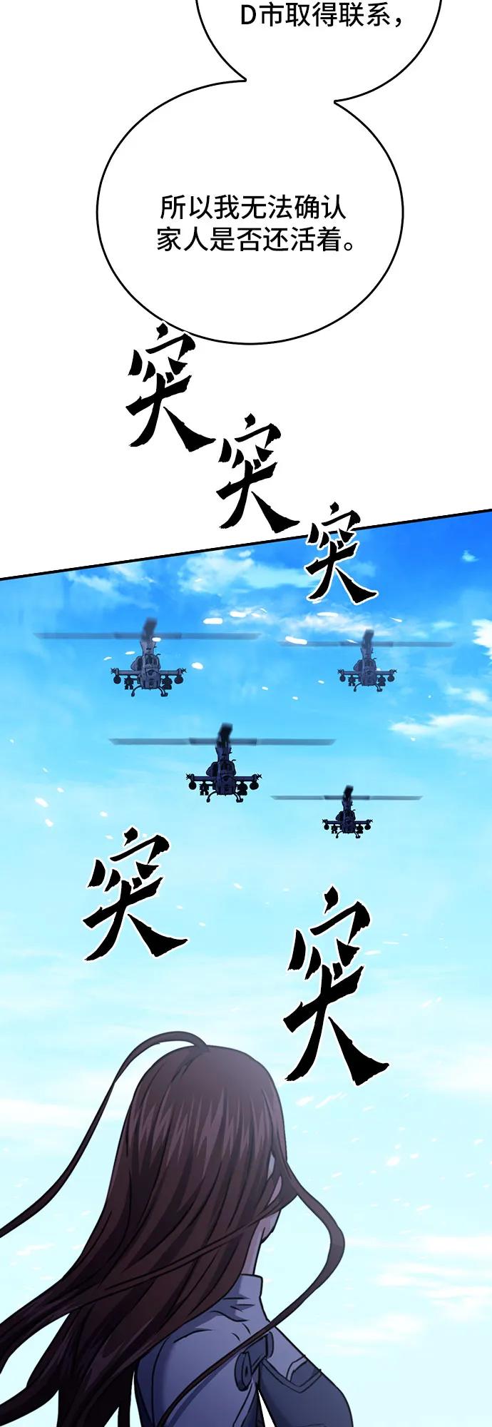 第 95 页