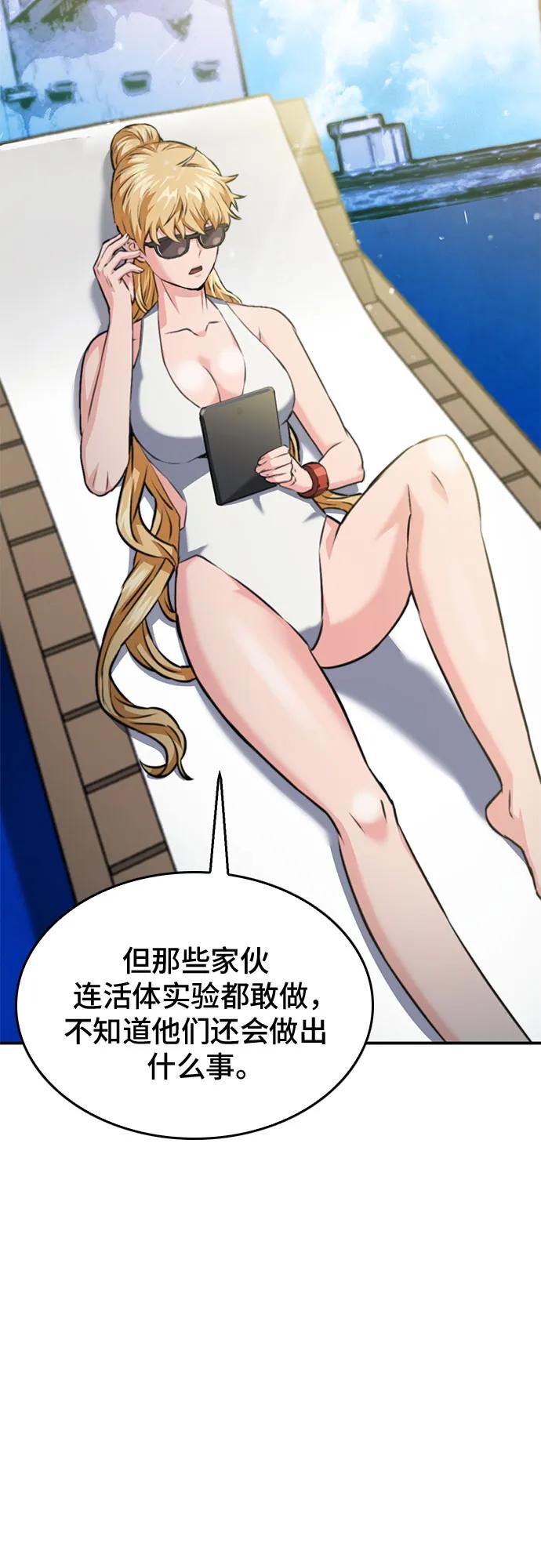 第 55 页