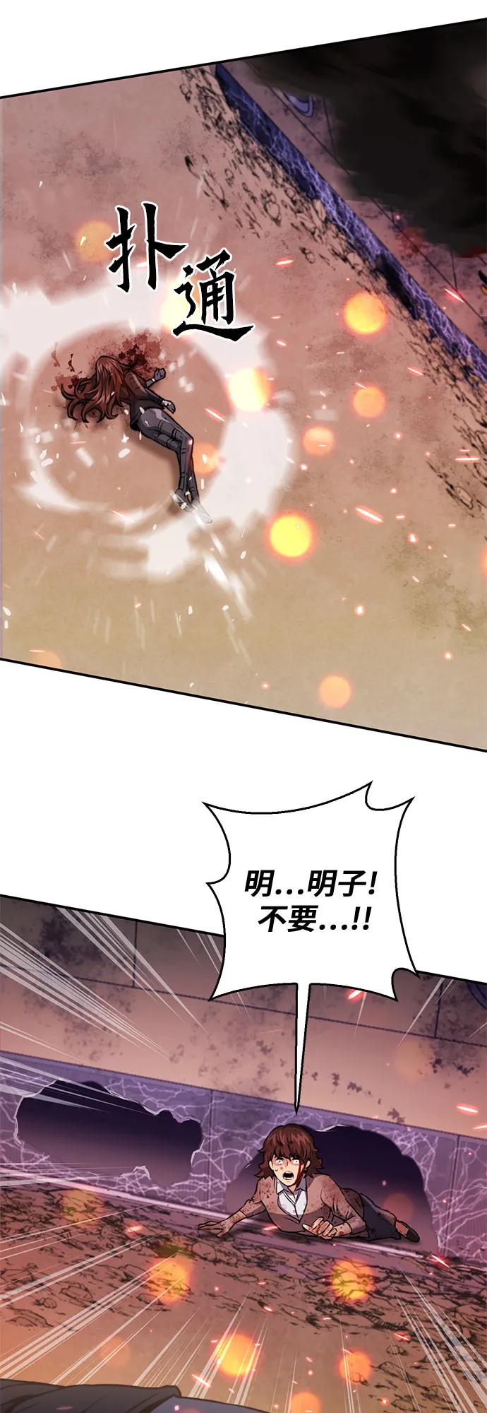 第 78 页