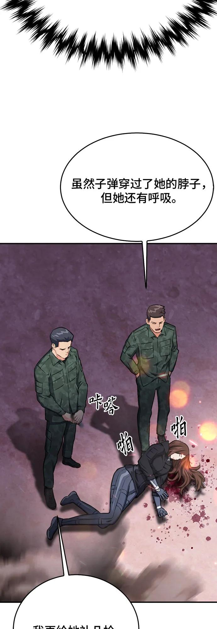第 81 页