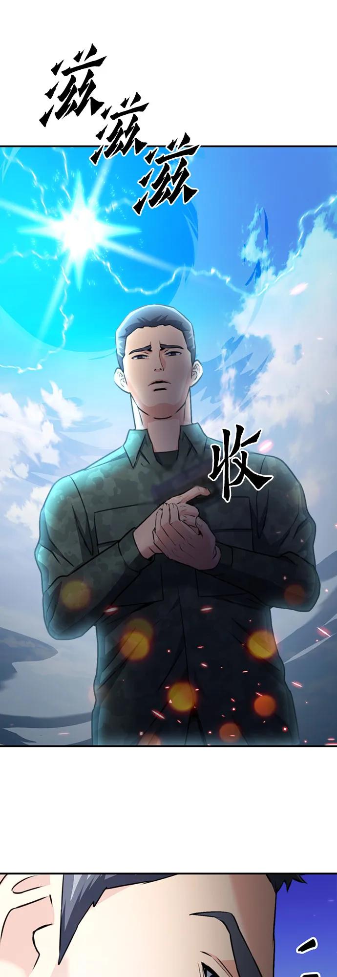 第 83 页