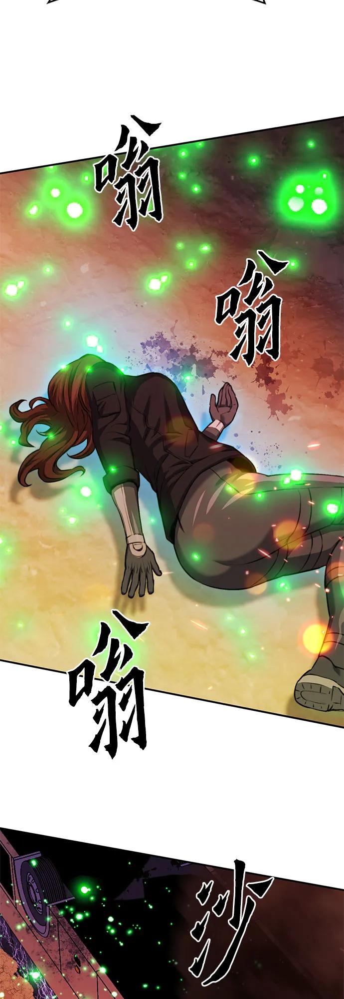 第 87 页