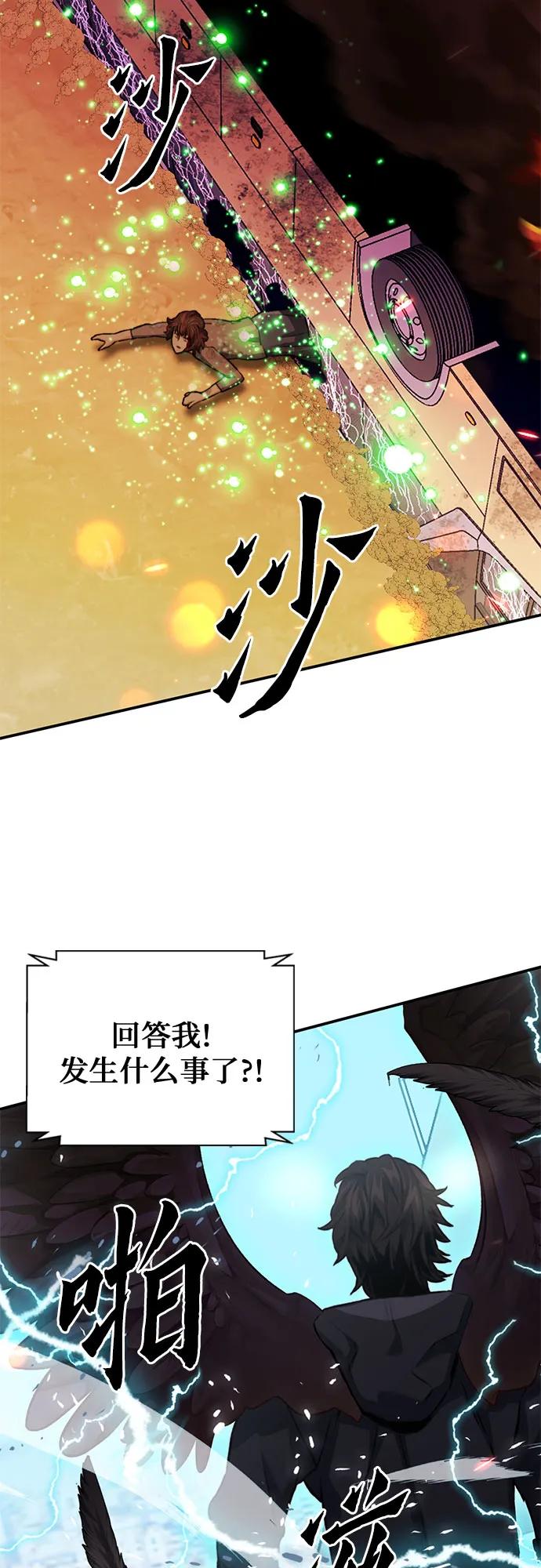 第 88 页