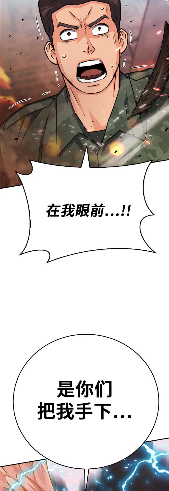 第 90 页