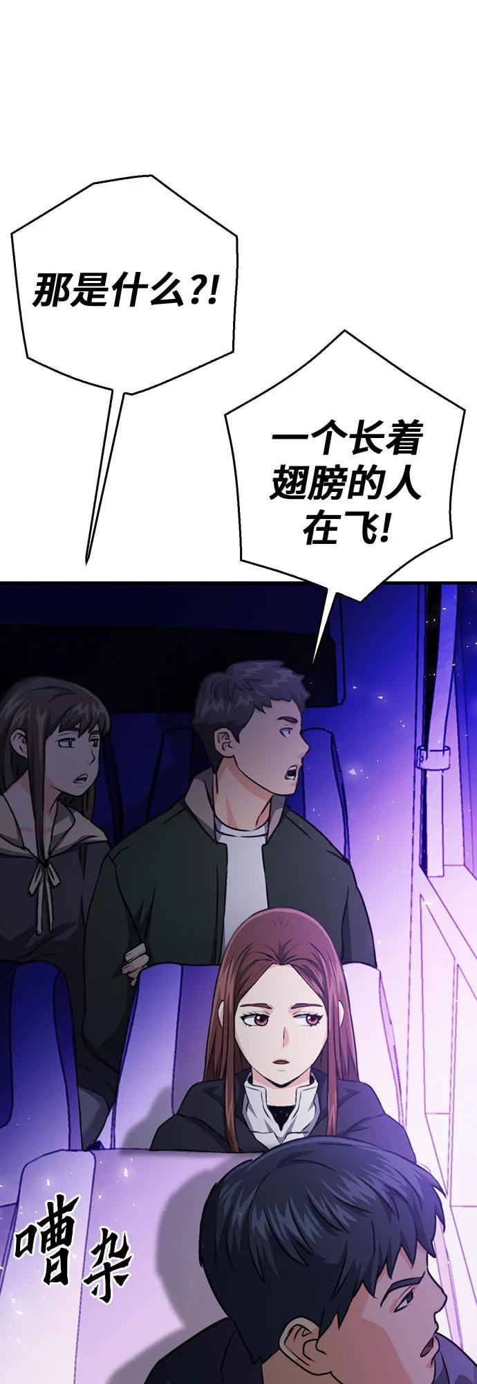 第 61 页