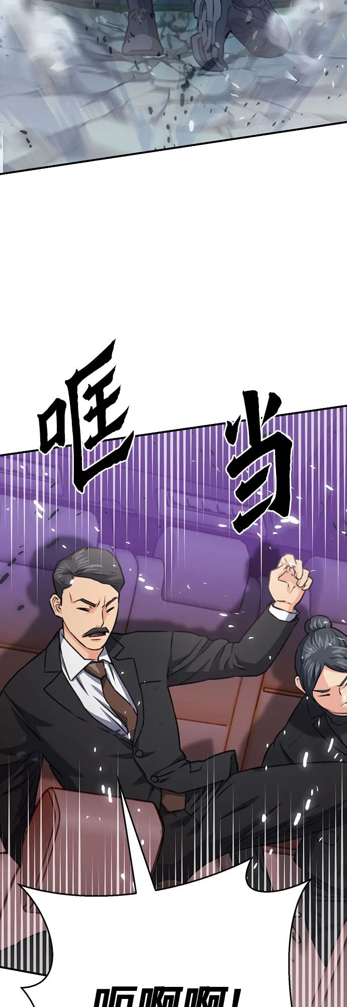 第 78 页