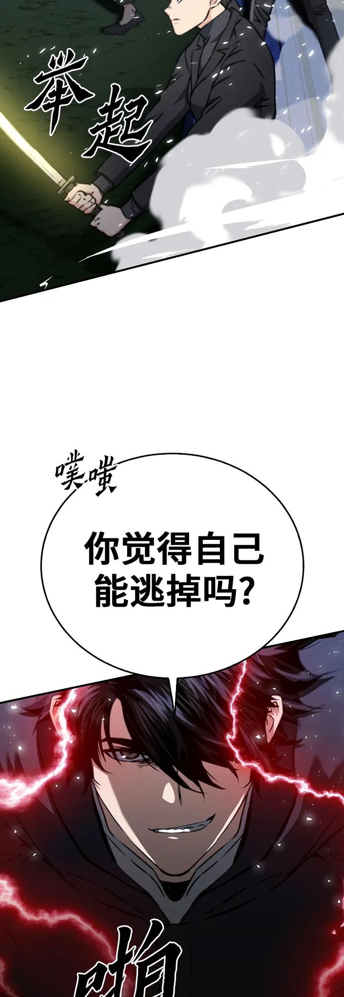 第 88 页