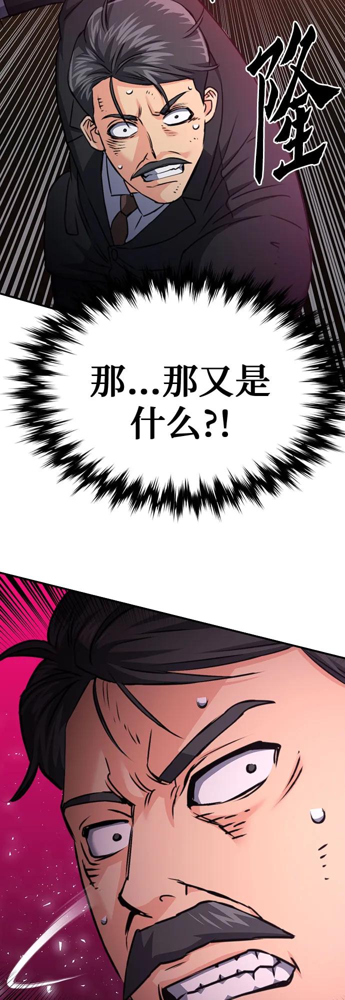 第 93 页