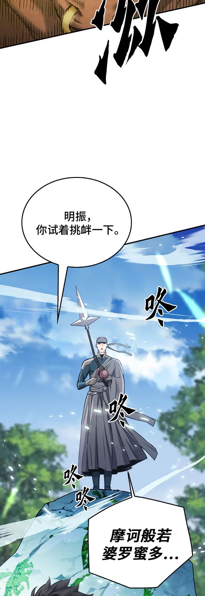 第 66 页