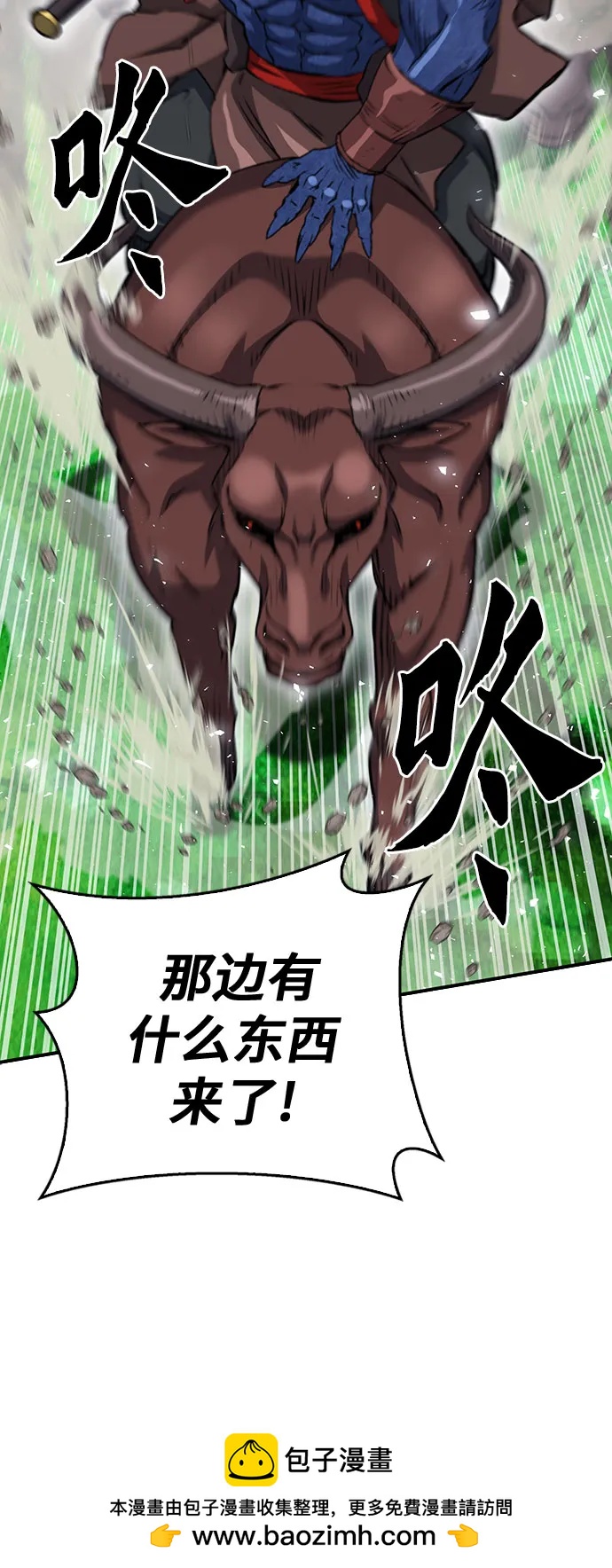 第 68 页