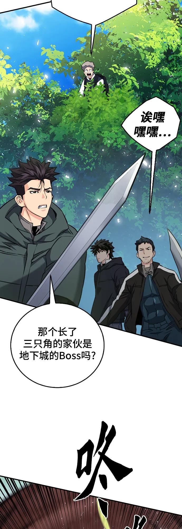 第 70 页