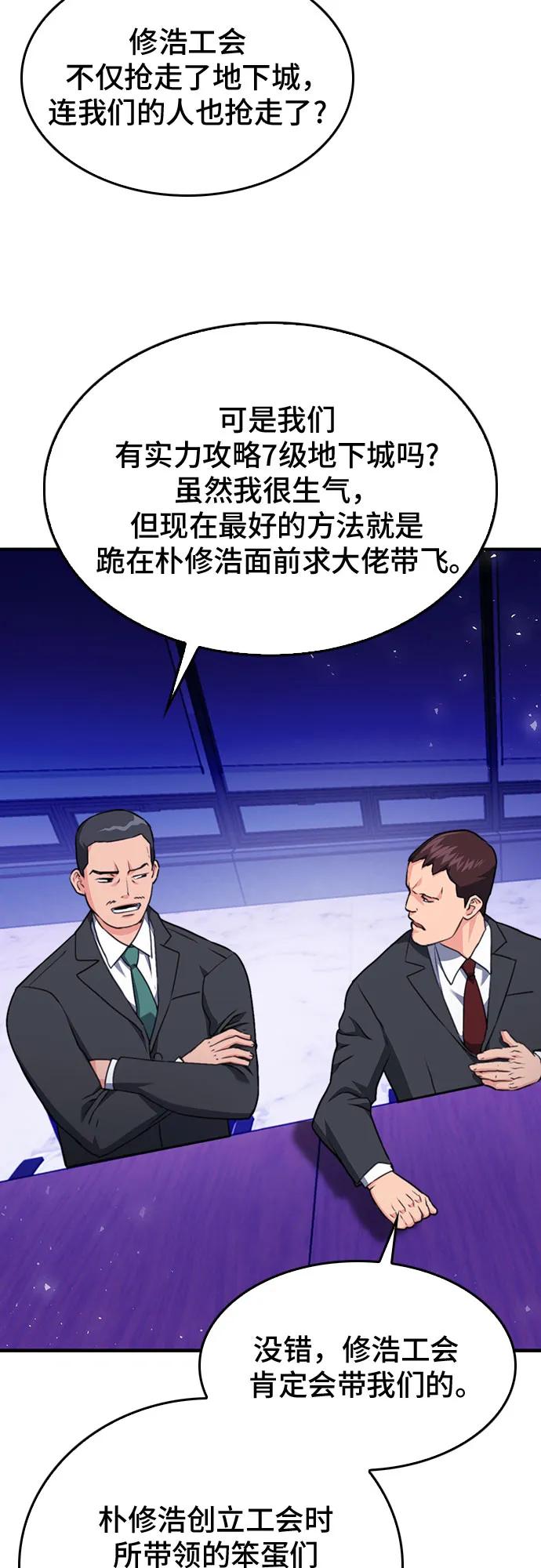 第 74 页