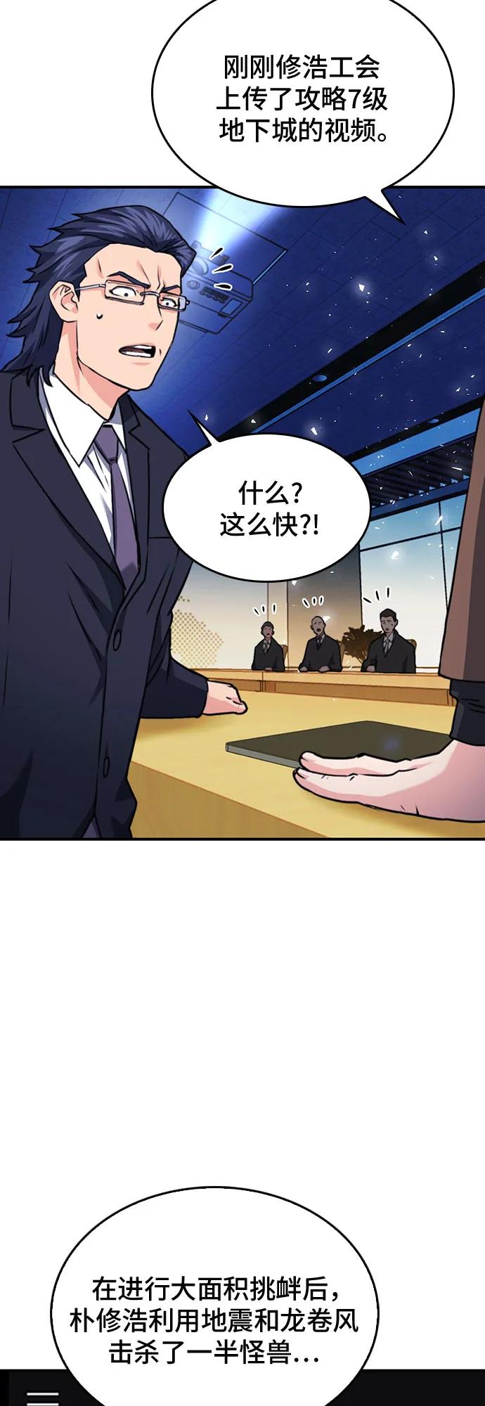 第 79 页