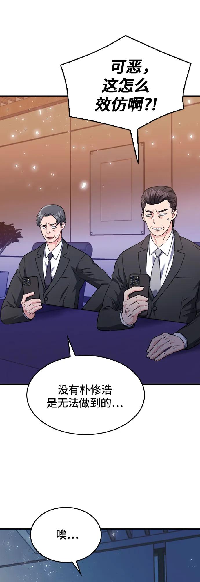 第 81 页