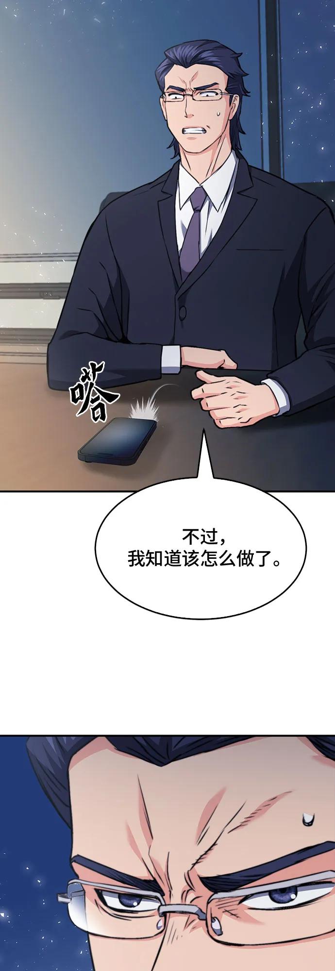 第 82 页