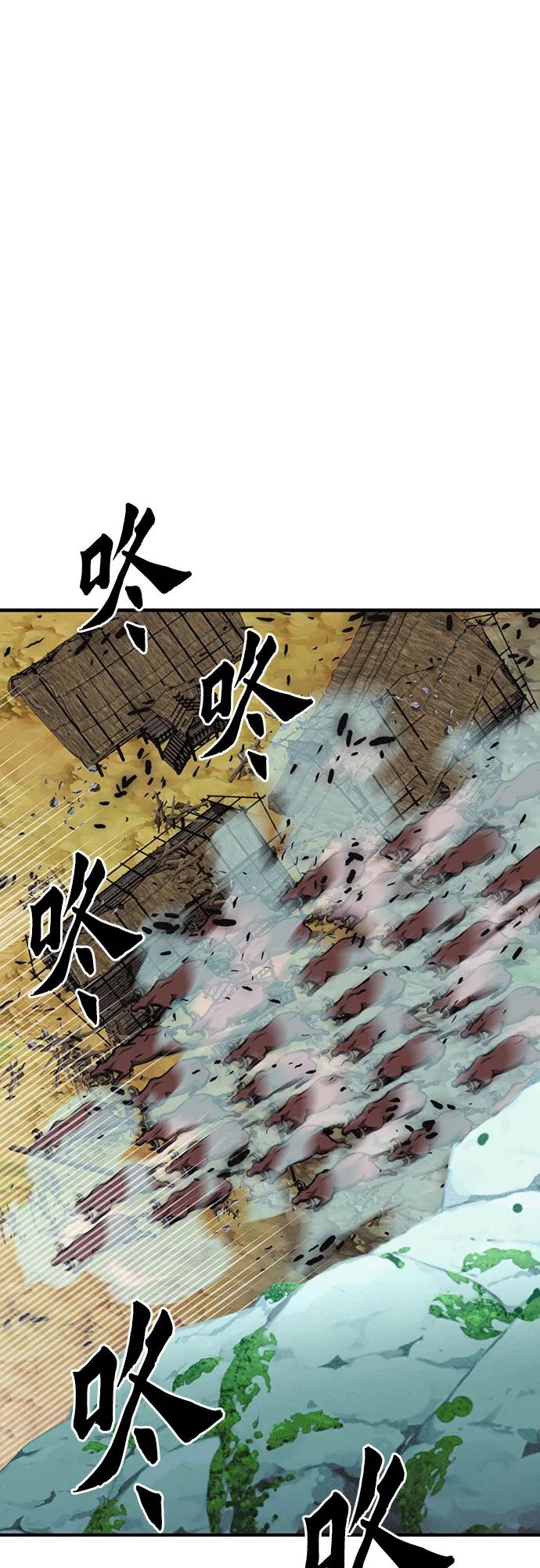 第 84 页