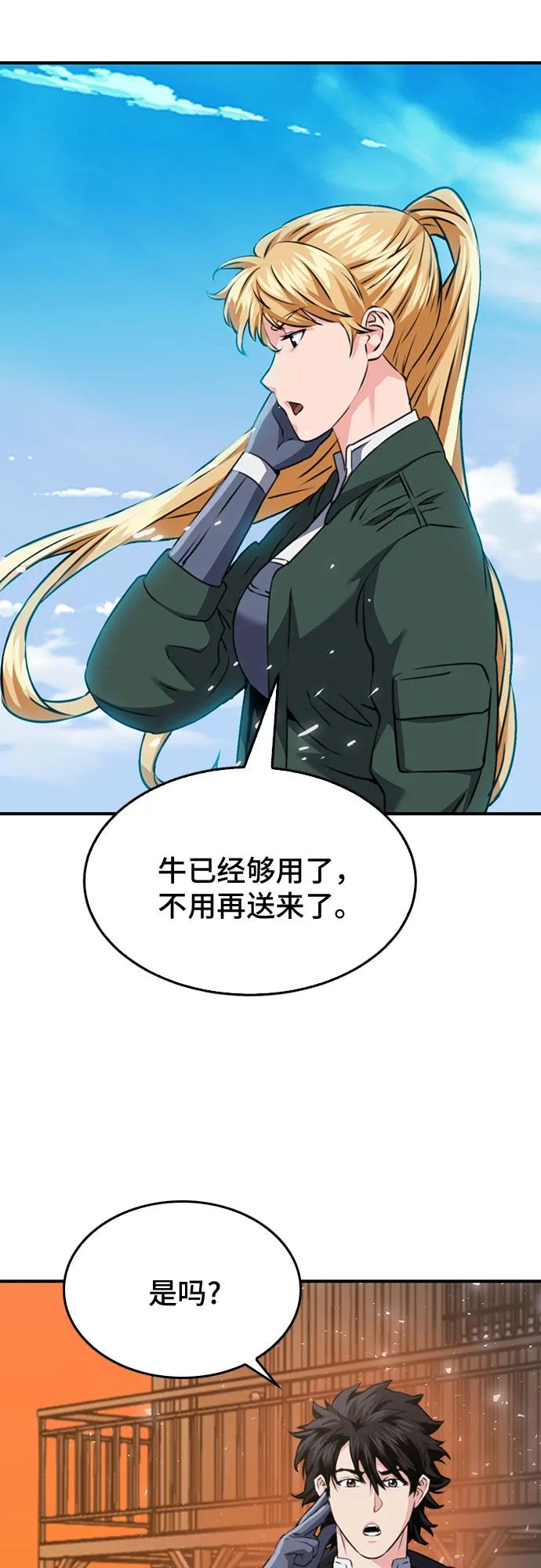 第 86 页