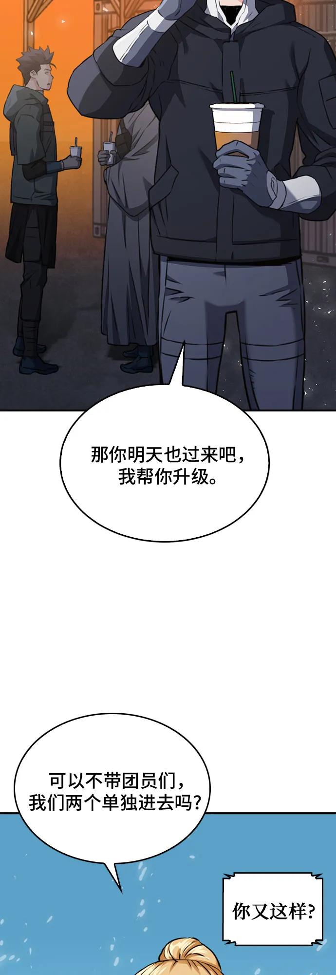 第 87 页