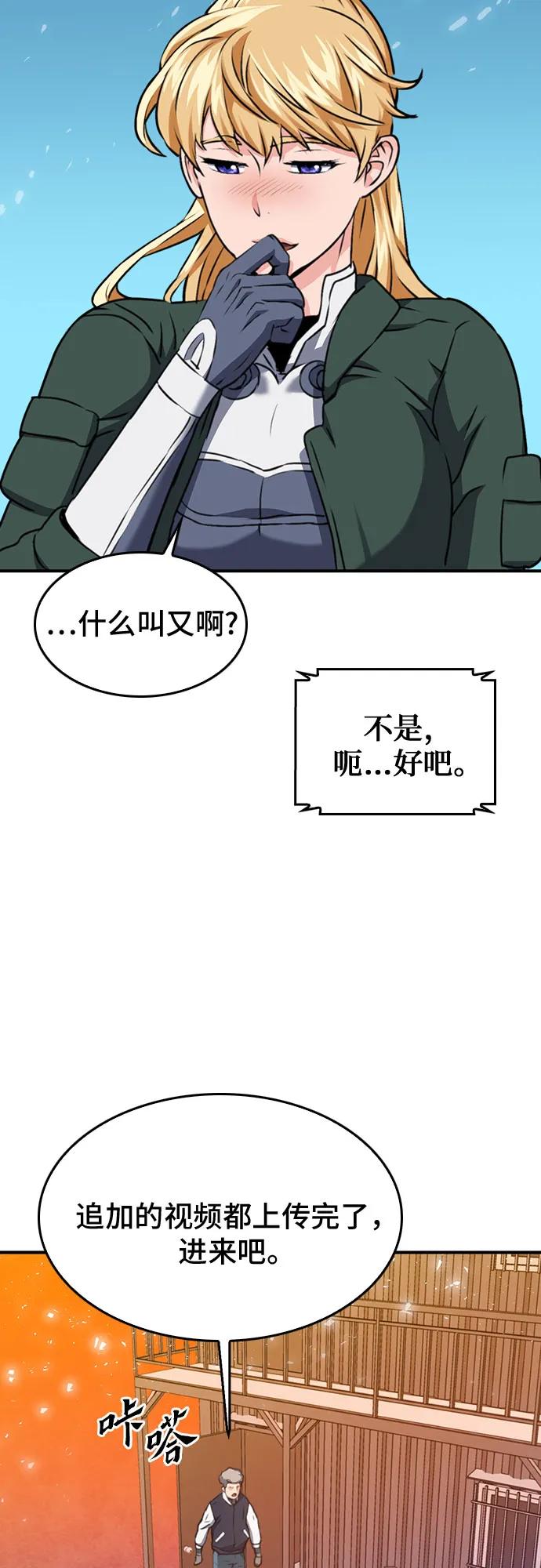 第 88 页