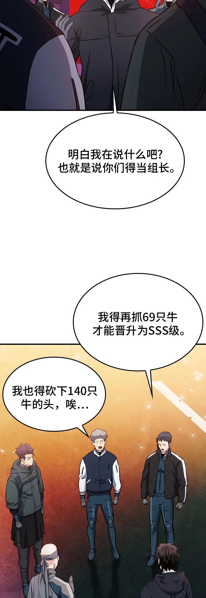 第 90 页