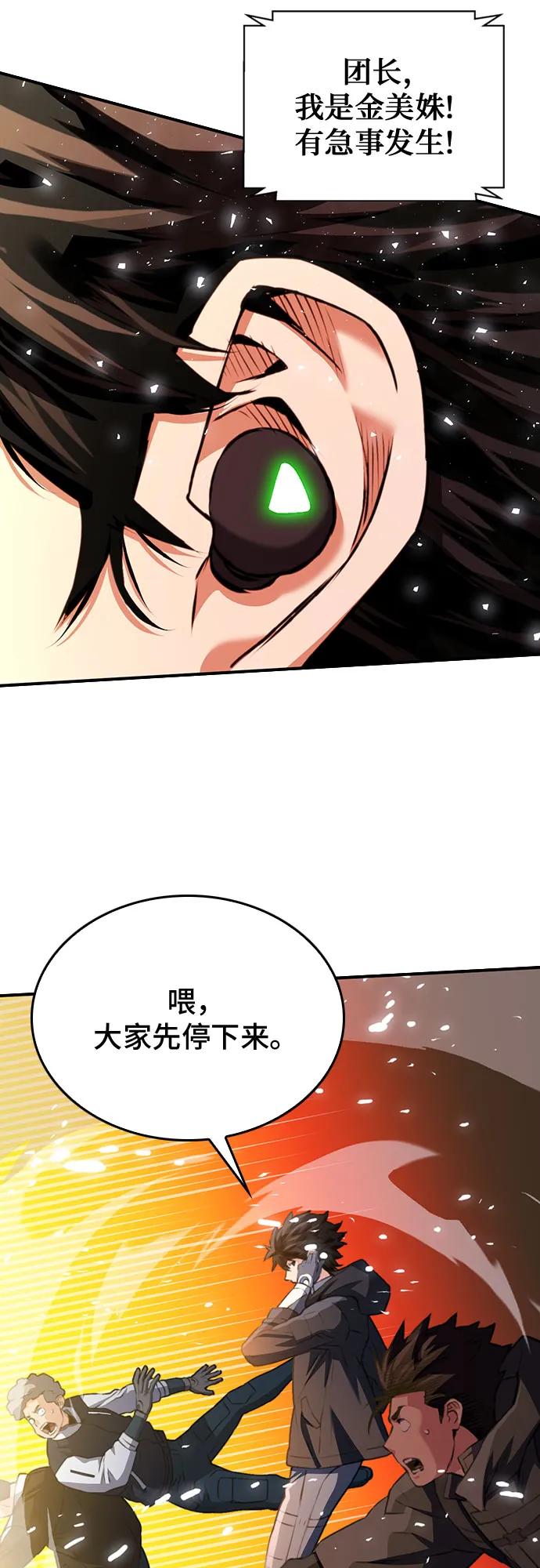 第 94 页