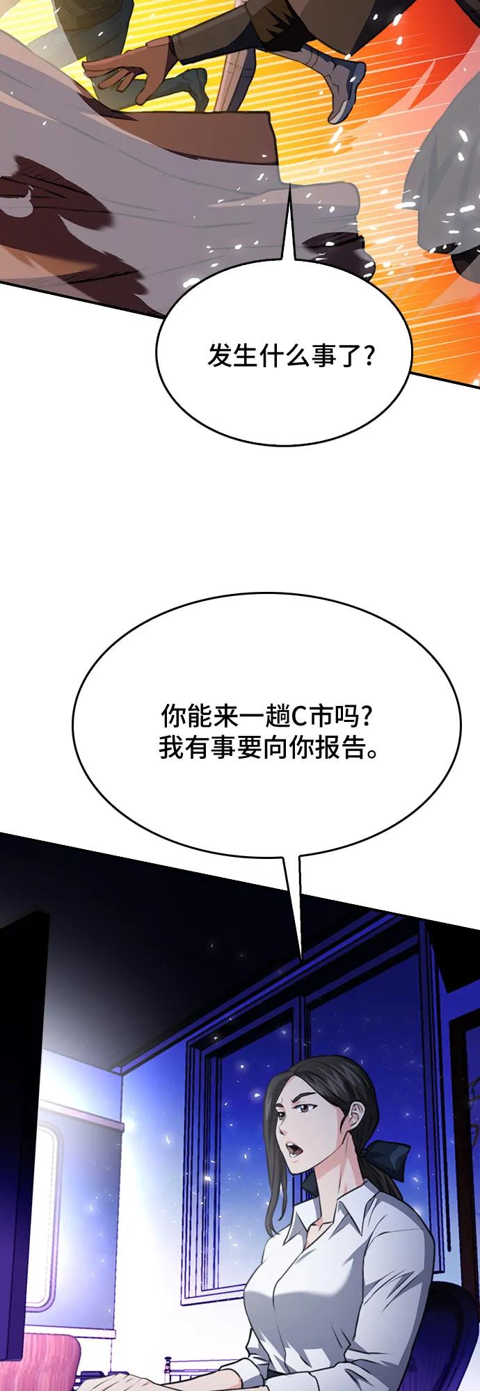 第 95 页