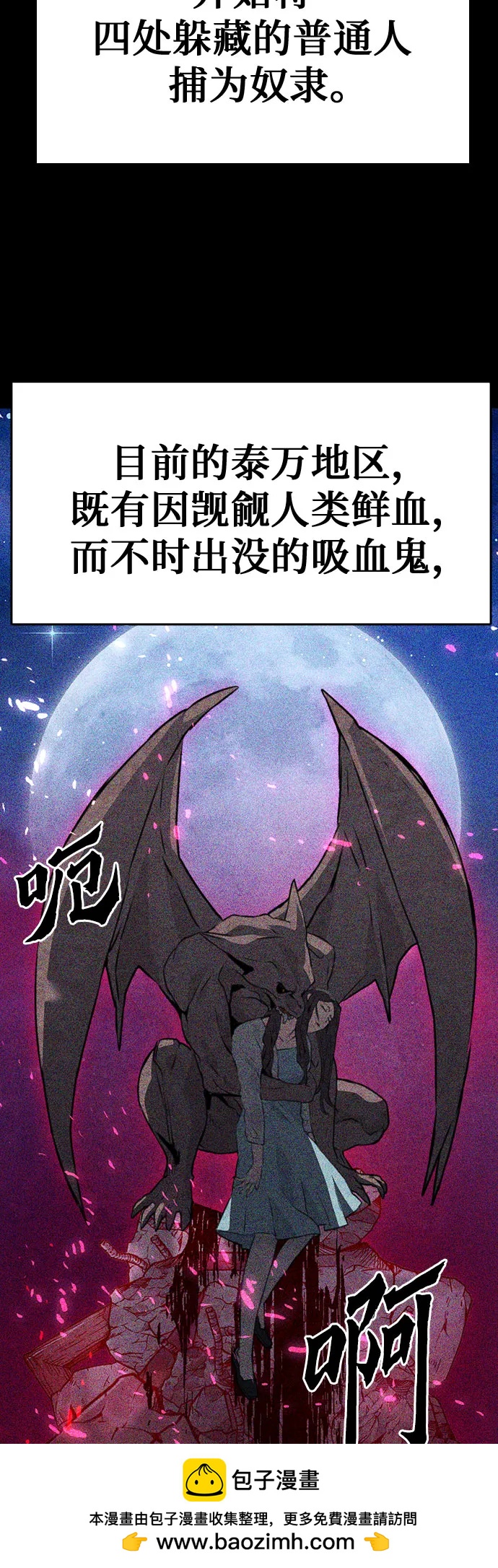 第 100 页