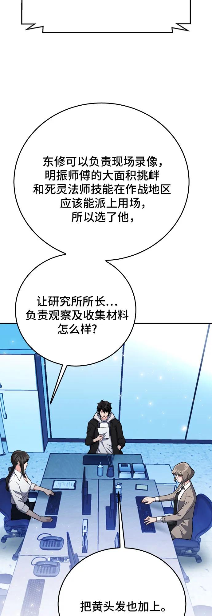 第 65 页