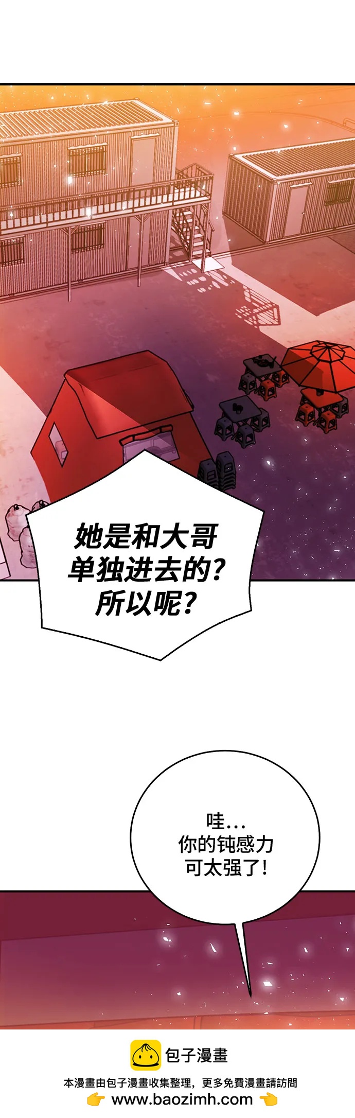 第 68 页