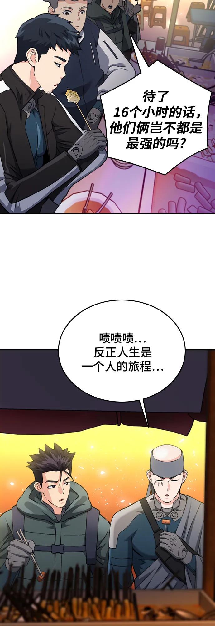 第 70 页