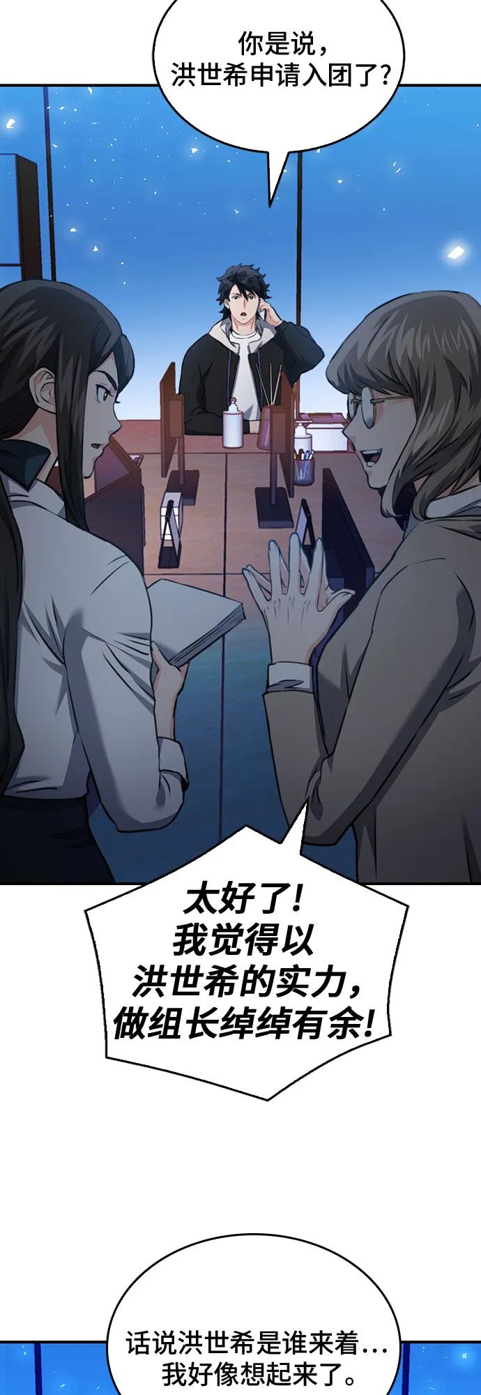 第 73 页