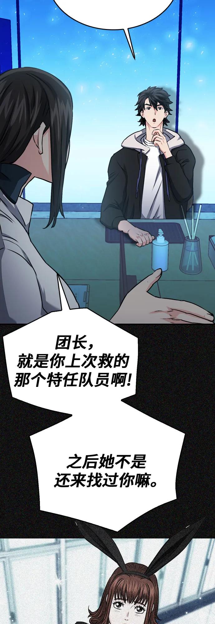 第 74 页