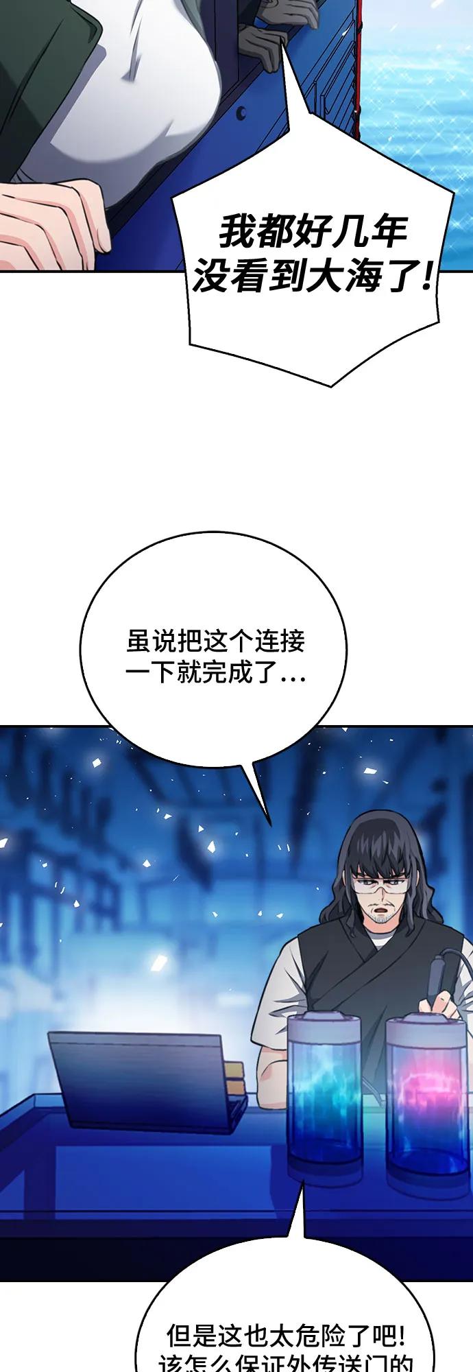 第 83 页