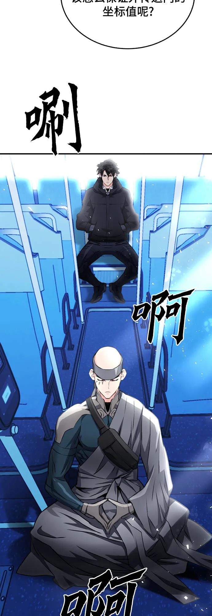第 84 页