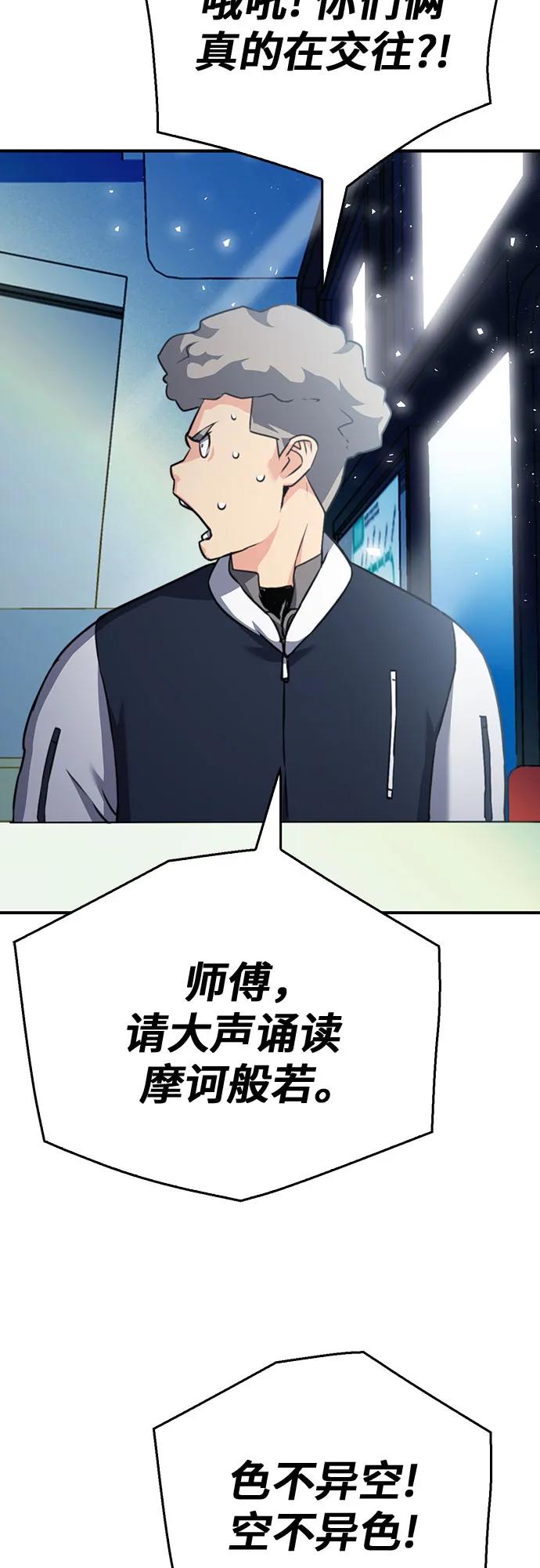 第 87 页