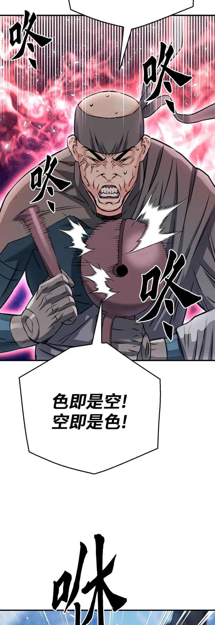 第 88 页