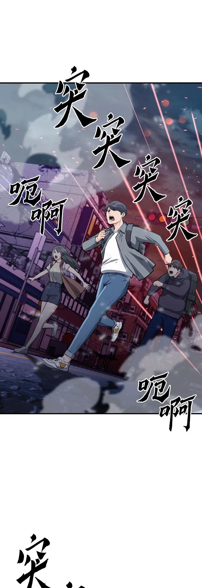 第 93 页