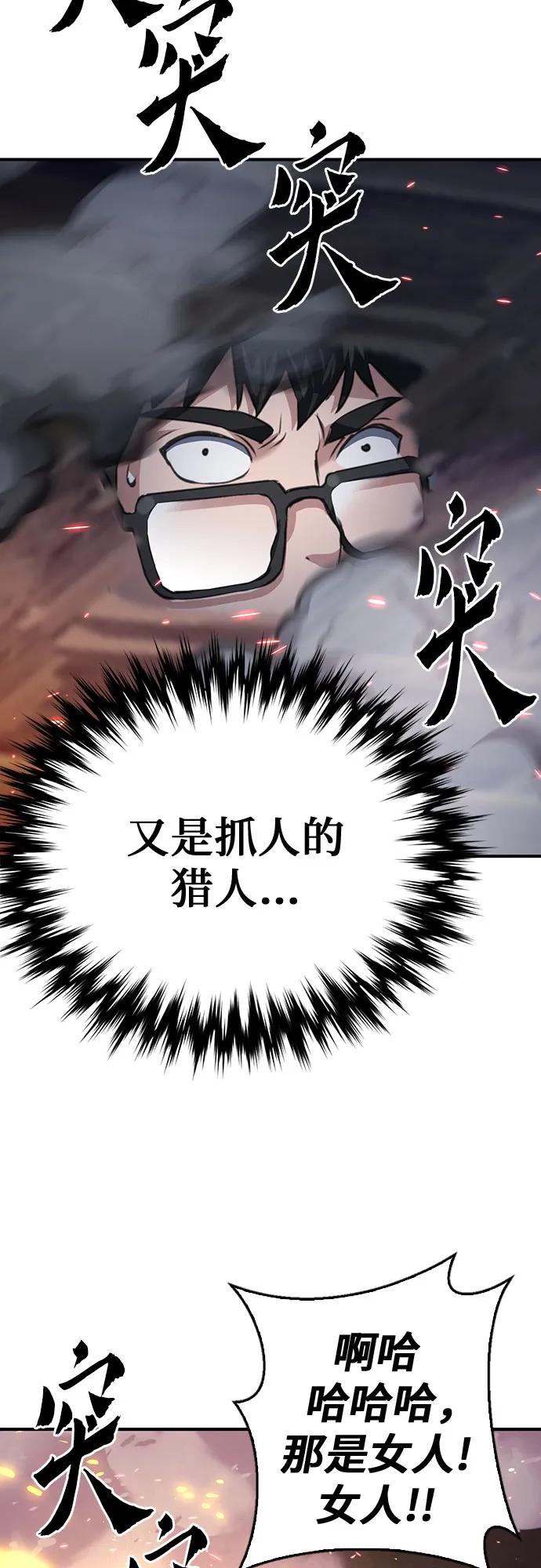 第 94 页