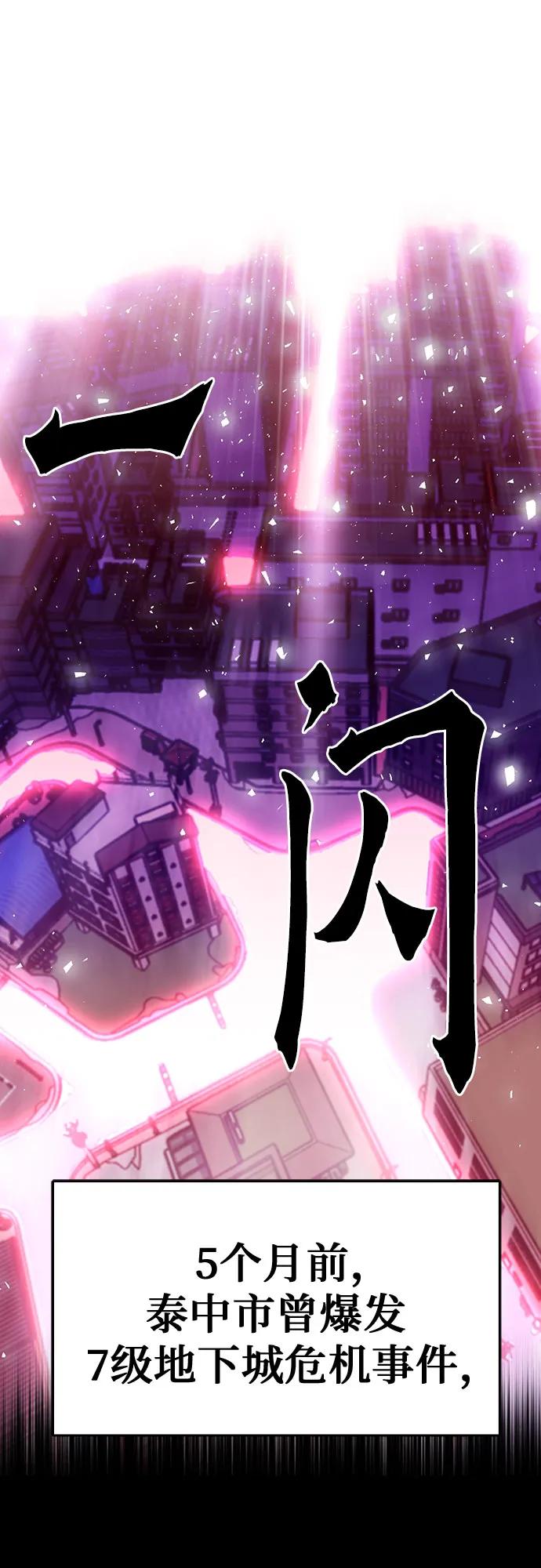 第 97 页