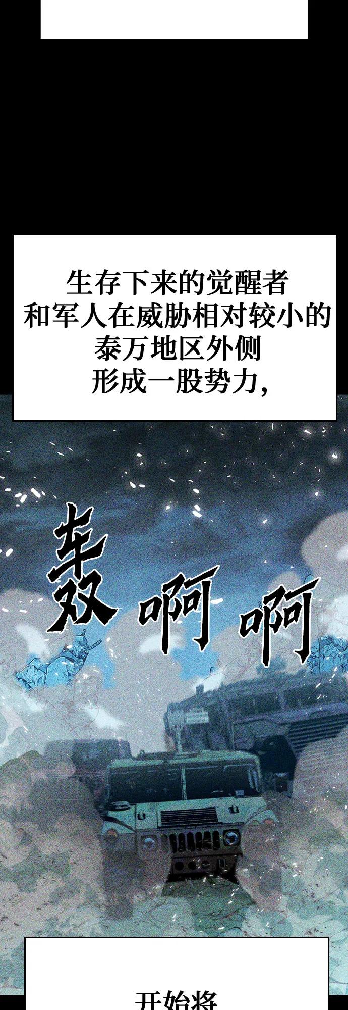 第 99 页