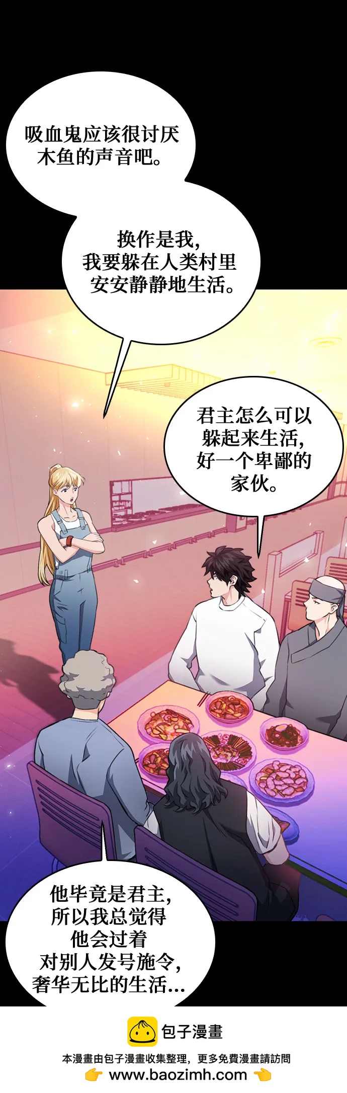 第 56 页