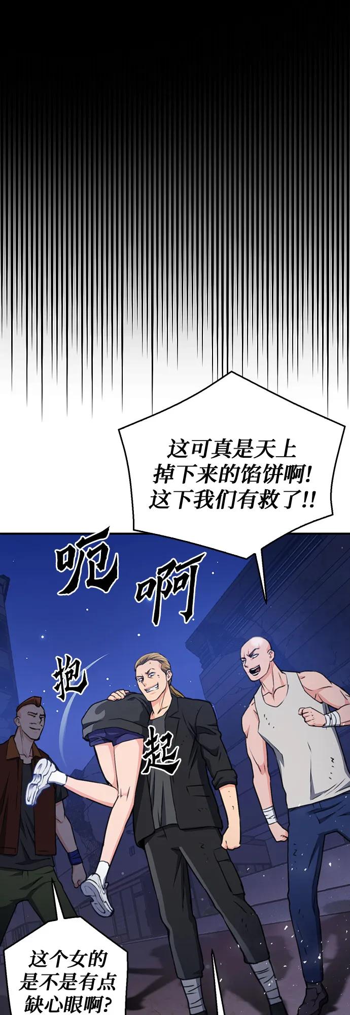 第 58 页