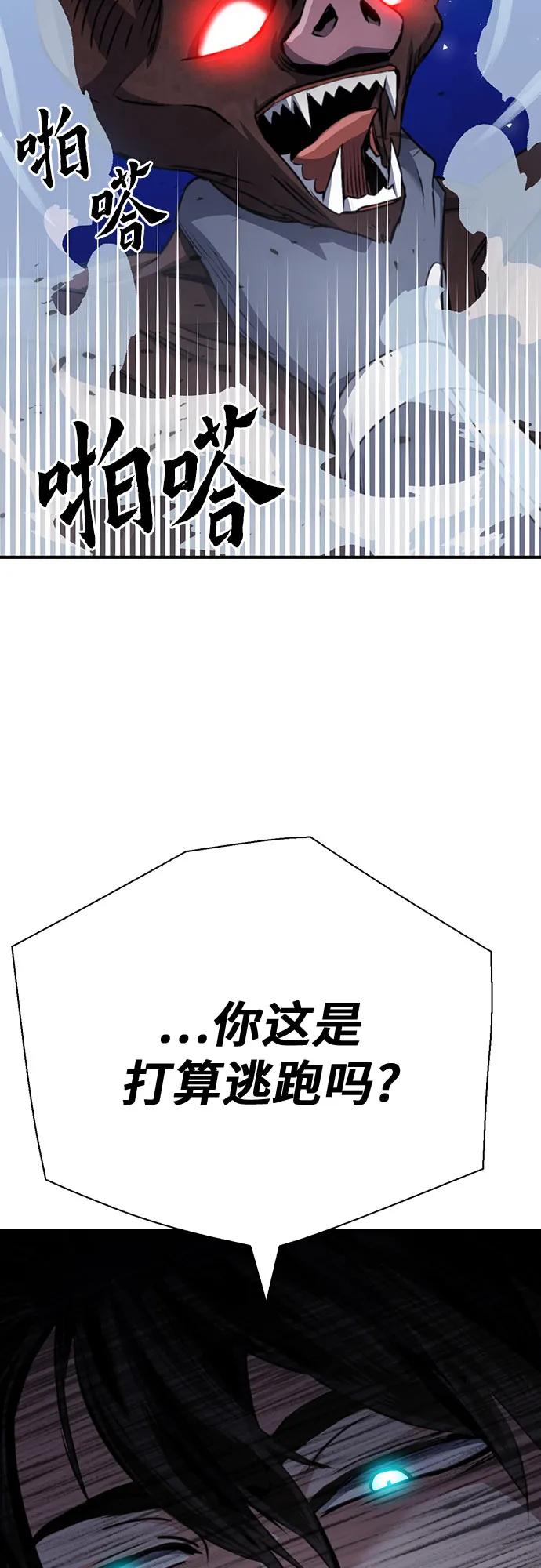 第 93 页