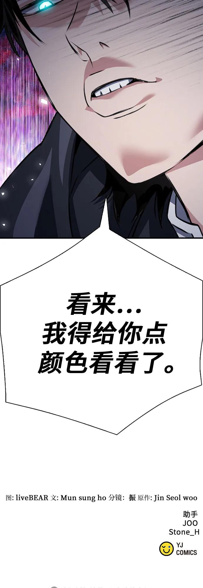 第 94 页