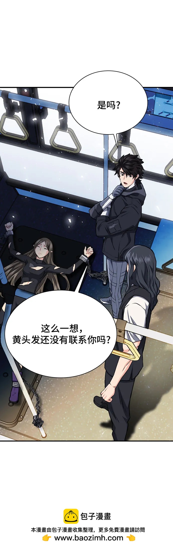 第 65 页