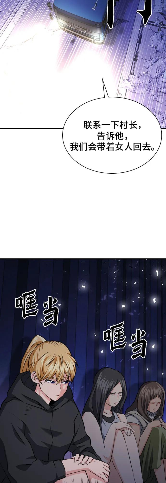 第 67 页