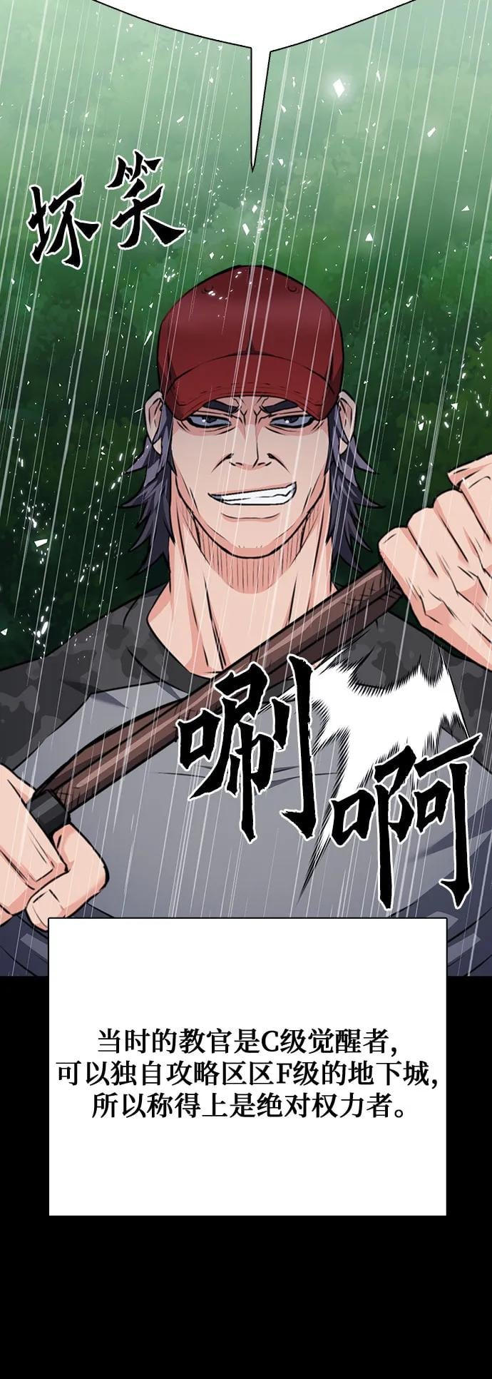 第 70 页