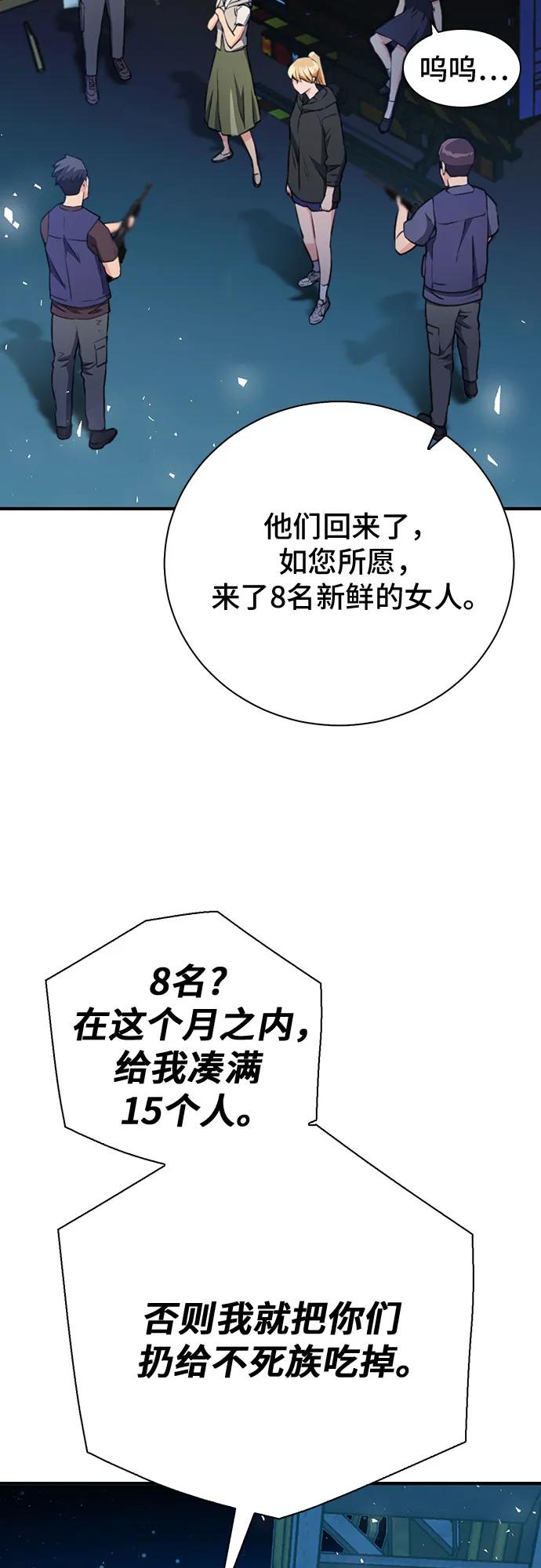 第 76 页