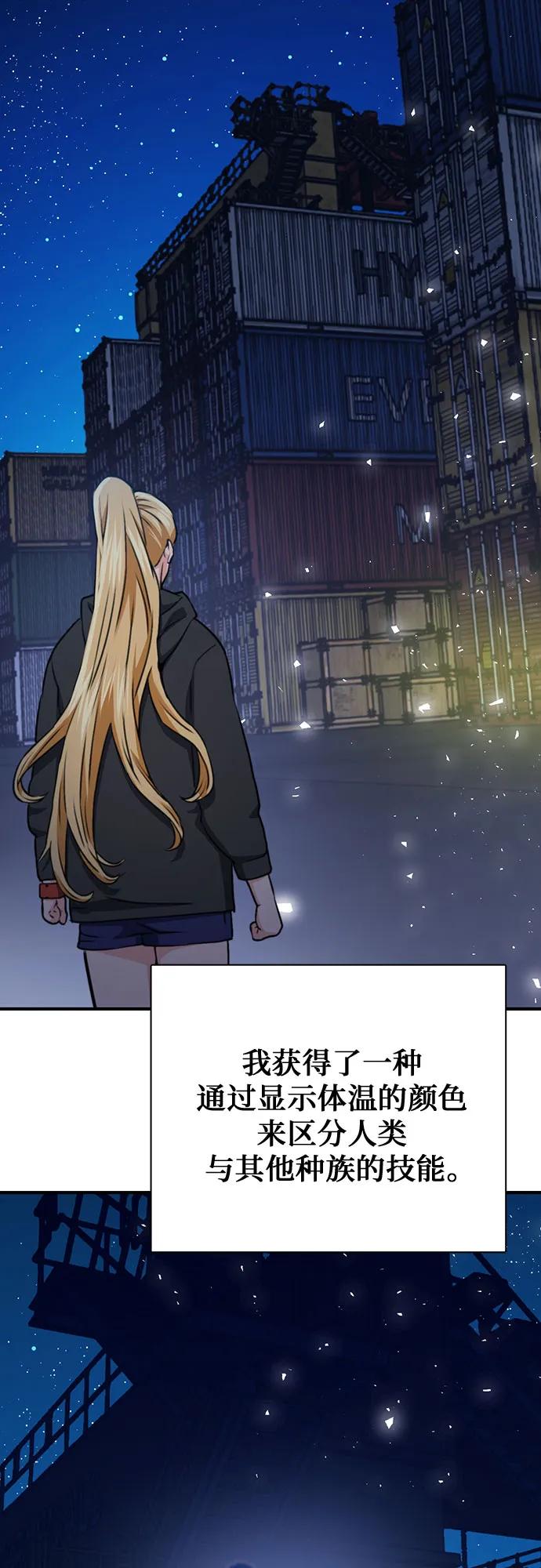 第 79 页