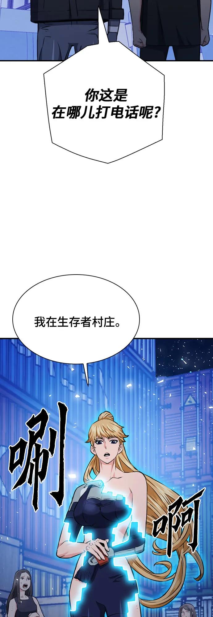 第 81 页